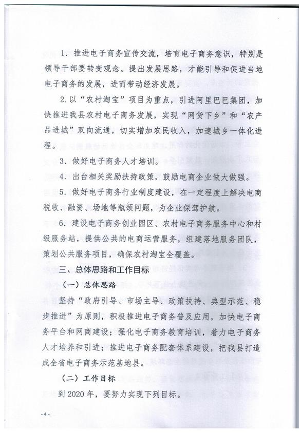说明: aeff87107d1b7a2be5b42c0f3e35de7
