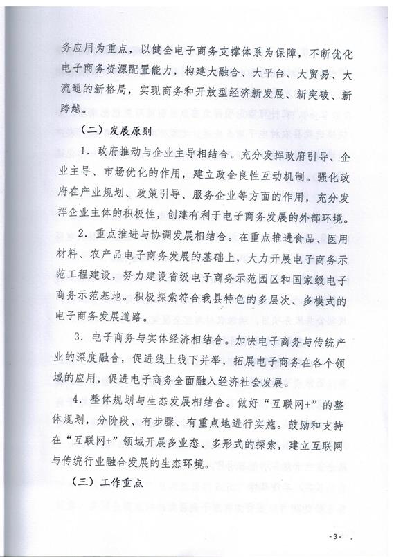 说明: d0405d7fafda25d957af518aa16b7c7