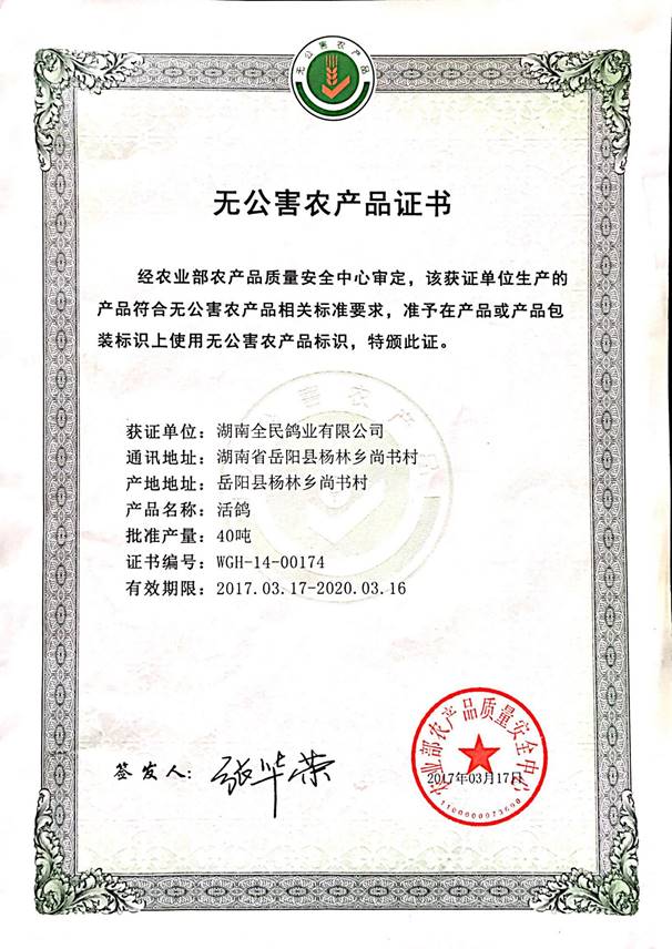 说明: 65a03f334c8870f60baa52d9400ce59