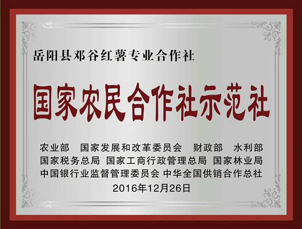 说明: 4769648097869ed9e285017655f51e1
