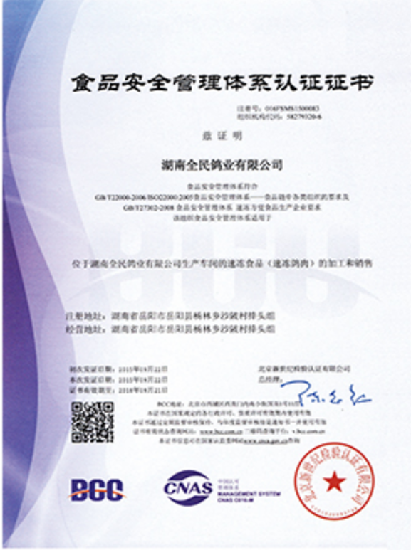 说明: 684c78b3c6513e903fce7aed17c988c