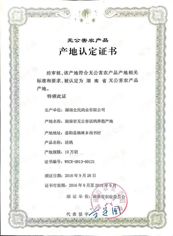 说明: 067c8fe1e395e8b78b065a48375cc43