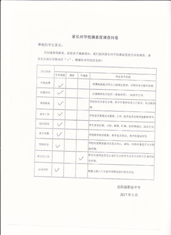 说明: F:\2018年下学期\提篮子\002\002 001.jpg
