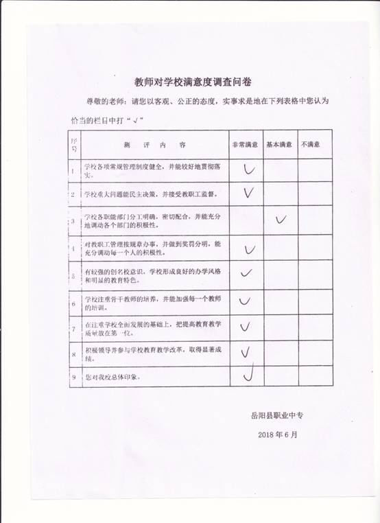 说明: F:\2018年下学期\提篮子\012\012 005.jpg