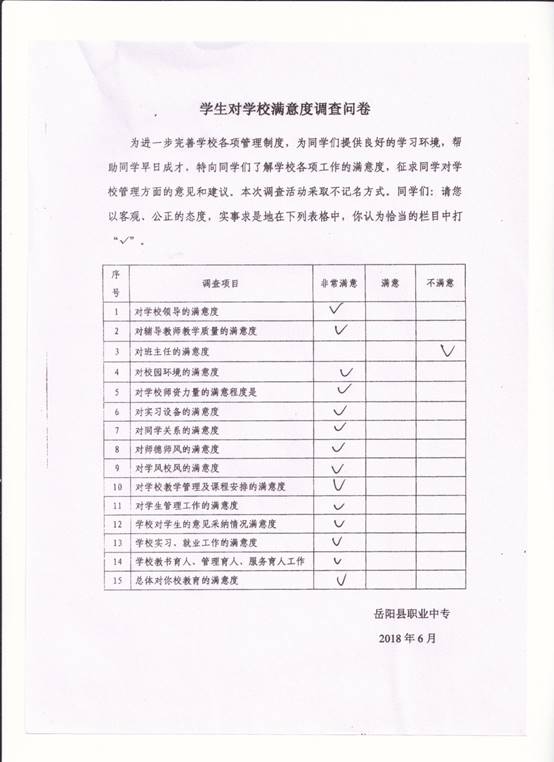 说明: F:\2018年下学期\提篮子\012\012 008.jpg