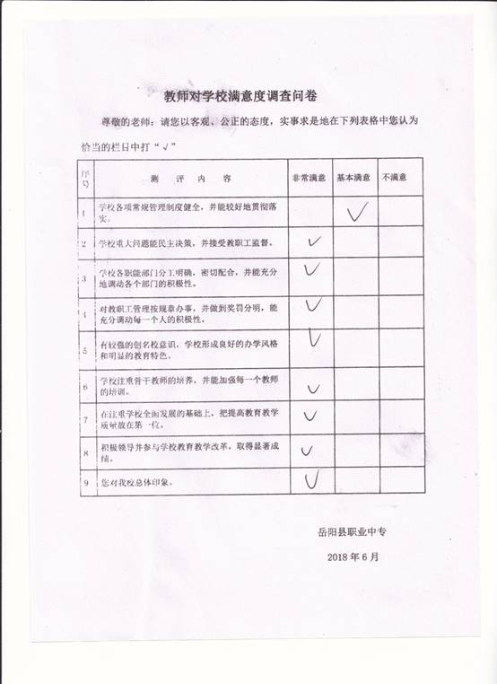 说明: F:\2018年下学期\提篮子\012\012 004.jpg