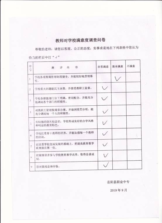 说明: F:\2018年下学期\提篮子\013\013 004.jpg
