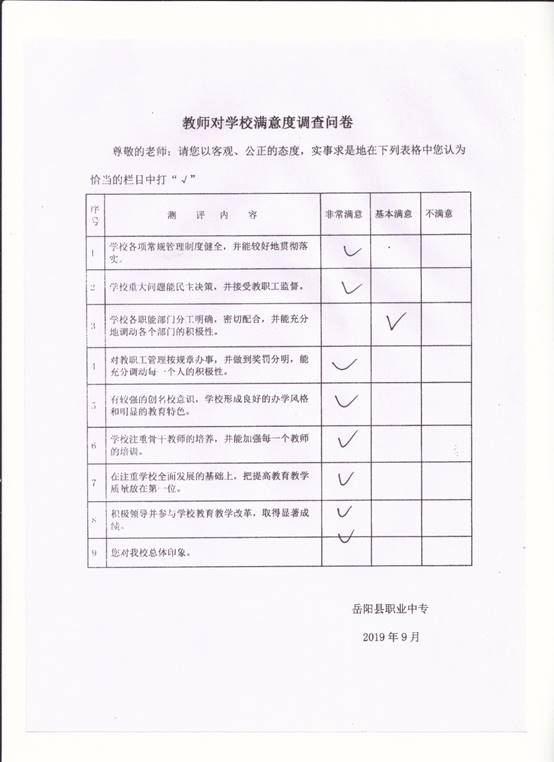说明: F:\2018年下学期\提篮子\013\013 006.jpg
