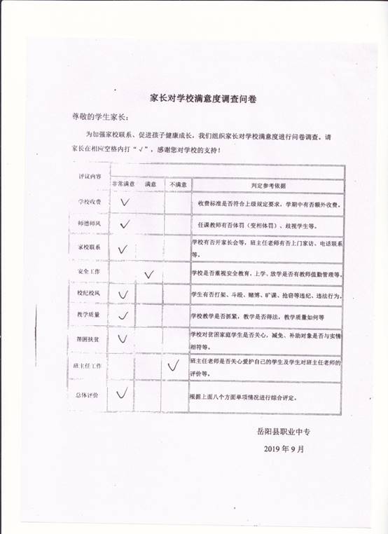 说明: F:\2018年下学期\提篮子\013\013 007.jpg