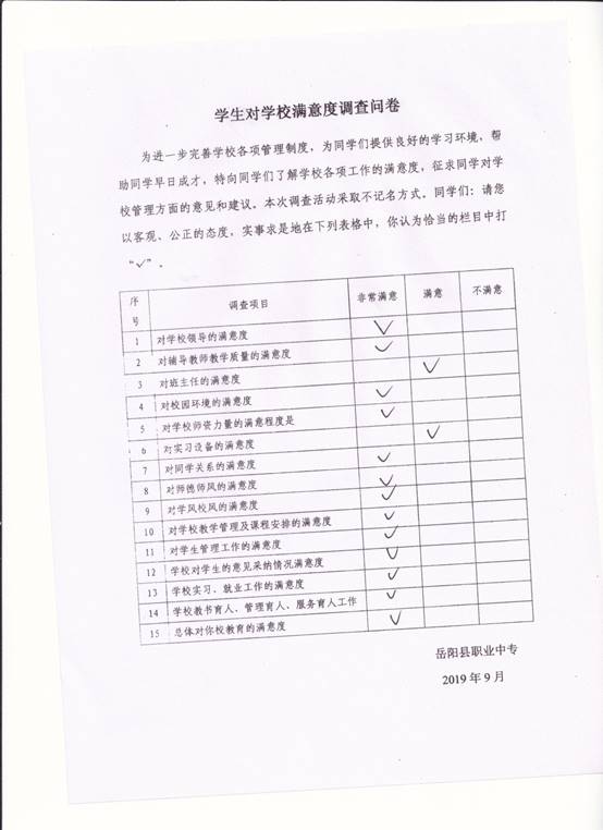 说明: F:\2018年下学期\提篮子\013\013 002.jpg
