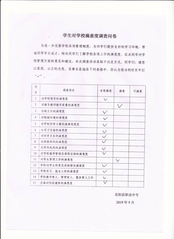 说明: F:\2018年下学期\提篮子\013\013 003.jpg