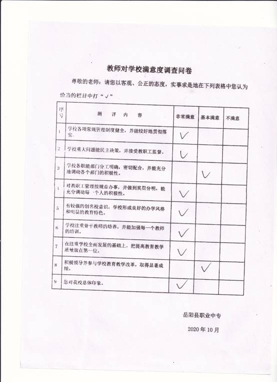 说明: F:\2018年下学期\提篮子\014\014 006.jpg