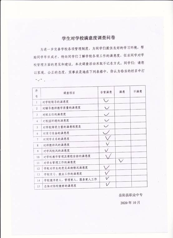 说明: F:\2018年下学期\提篮子\014\014 007.jpg