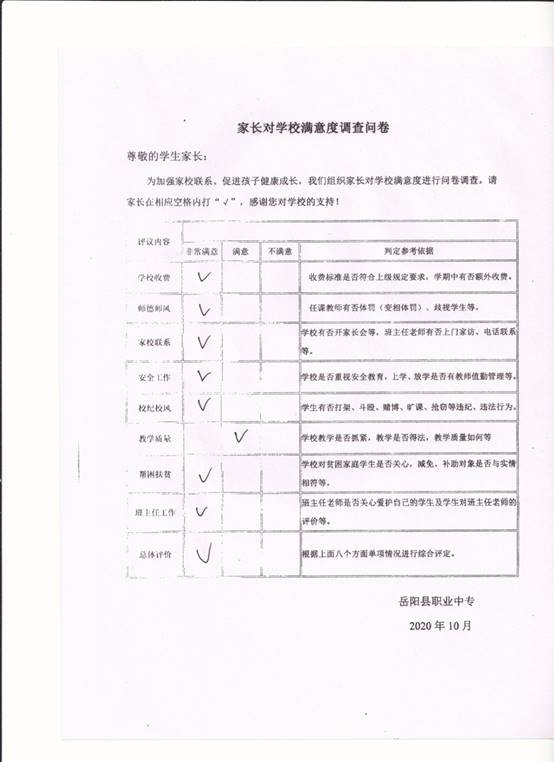 说明: F:\2018年下学期\提篮子\014\014 003.jpg