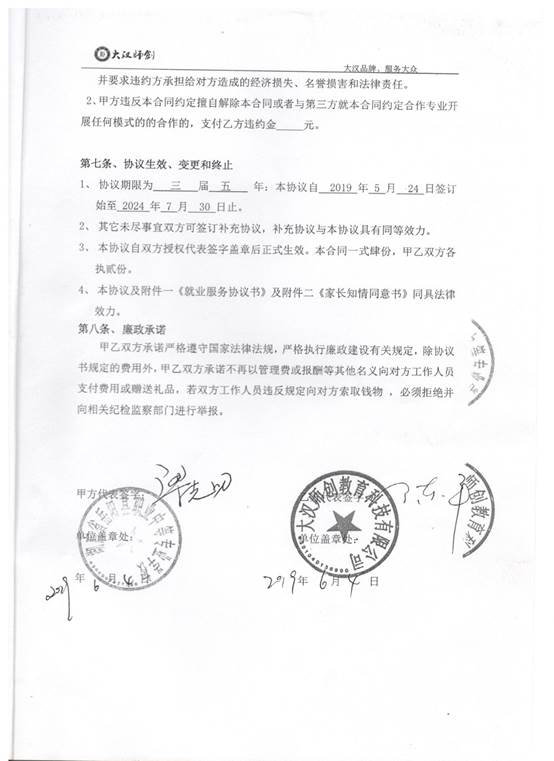 图像 (5).jpg