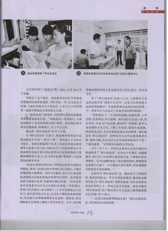 内容2.jpg