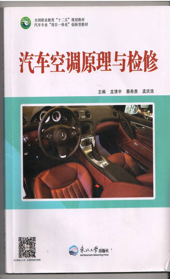 说明: qi