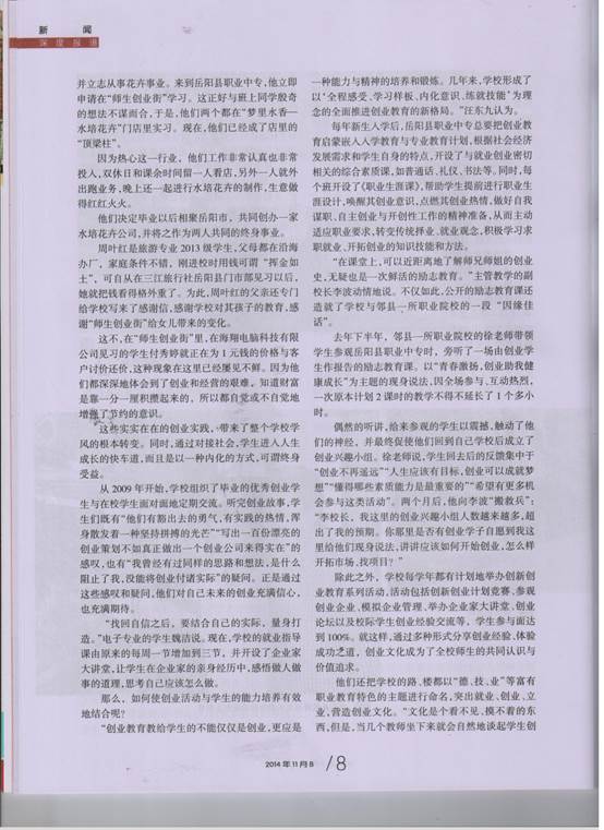 内容5.jpg