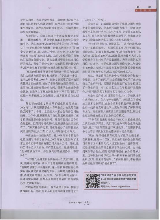内容6.jpg