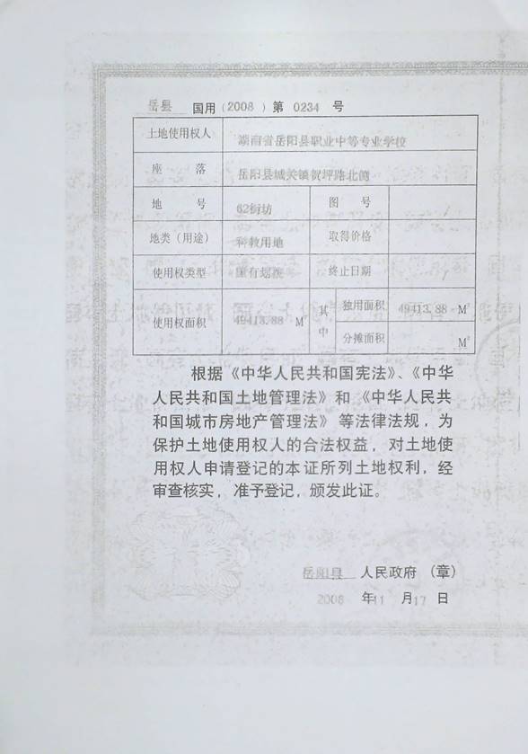 说明: 0234.bmp