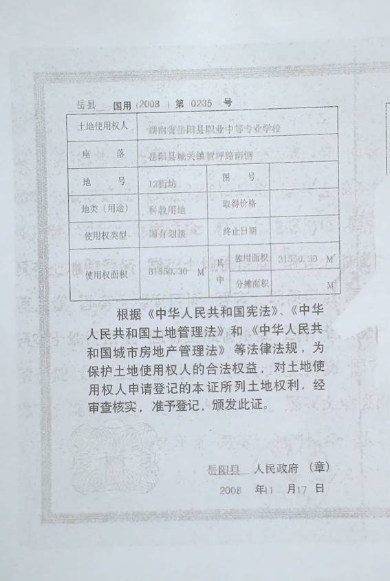 说明: 0235.bmp