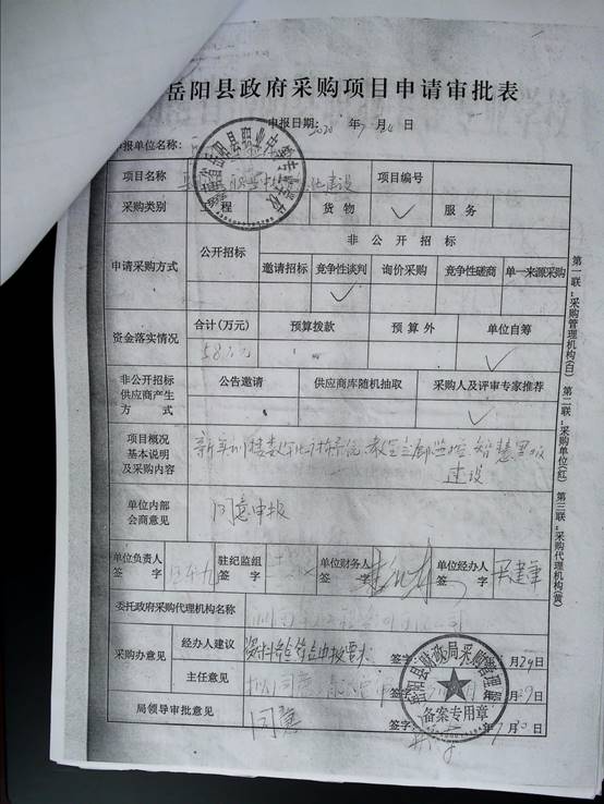 说明: E:\蓝奕\高拍仪\IMG_0103.jpg