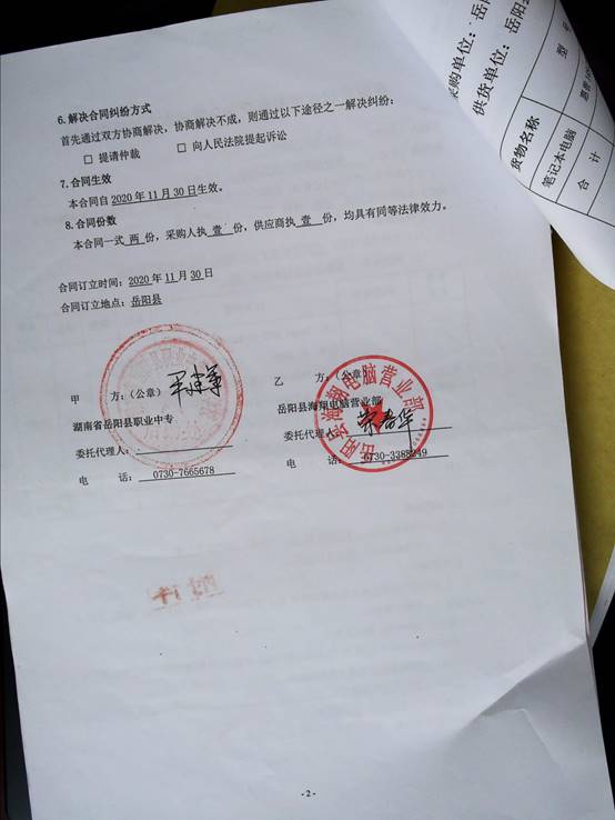 说明: E:\蓝奕\高拍仪\IMG_0111.jpg