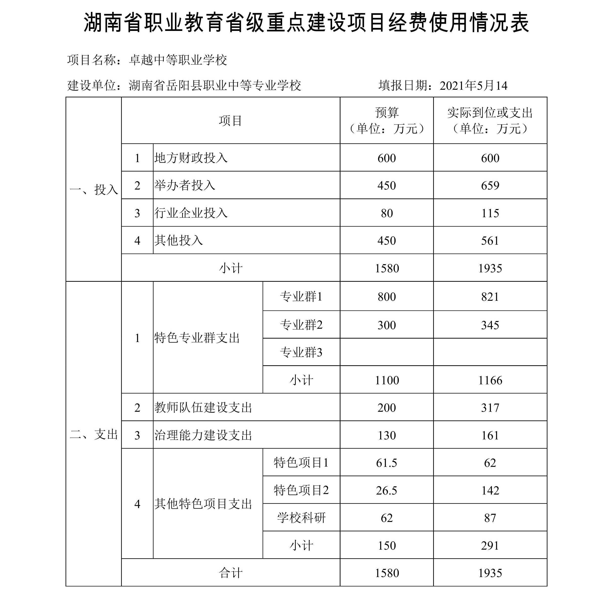 第1页_副本.jpg